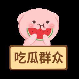 娱乐吃瓜素材下载安装