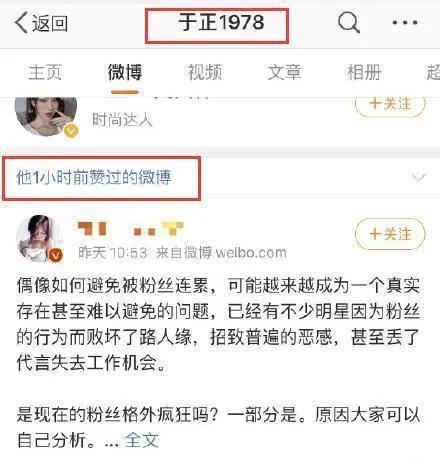 娱乐吃瓜酱的账号,揭秘娱乐圈那些不为人知的幕后故事