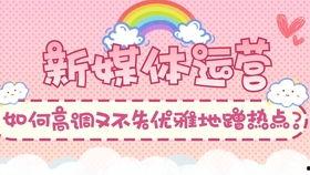 热点娱乐分享吃瓜,揭秘明星幕后故事