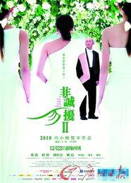 亚洲AV国产,揭秘其娱乐产业的崛起与影响