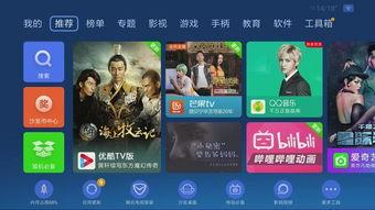 国产精品视频在线看